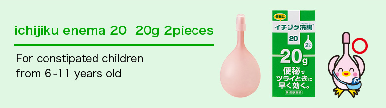 ichijiku enema 20  20g 2pieces  For constipated children from 6-11 years old  Age of 6 to 11